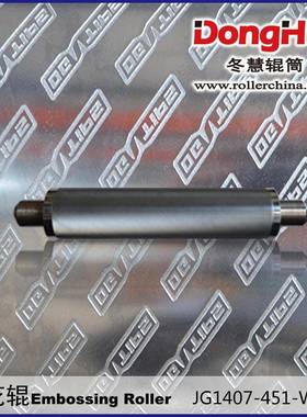 冬慧辊筒雕刻辊图案自然N137铝箔压花辊浮雕压纹辊