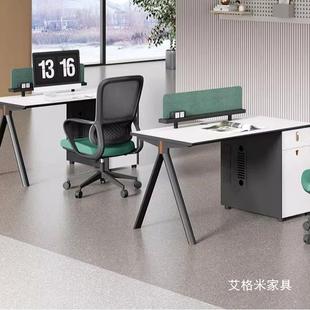 职员办公桌简约现代2人位4人位座工位办公室员工桌椅组合电脑板式
