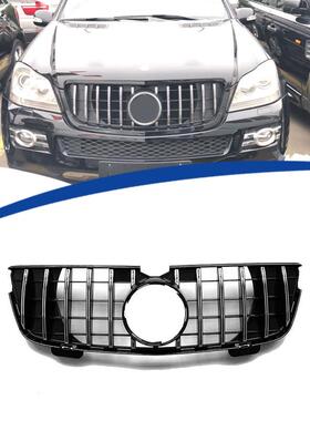 适用2007-2009款X164改装GT中网GL改装GT中网ABS原车替换