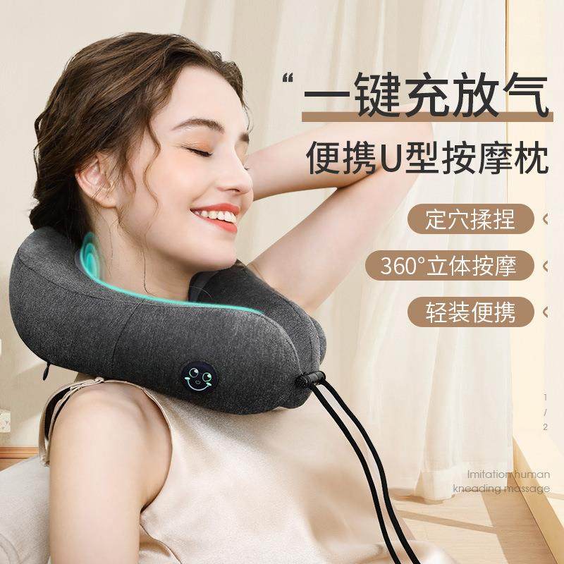 便携充气U型双头枕颈椎按摩器自动充气按摩颈上班族枕头旅行靠枕,五金/工具,五金工具箱/五金收纳箱,淘宝优惠券,粉丝福利购,淘宝优惠卷