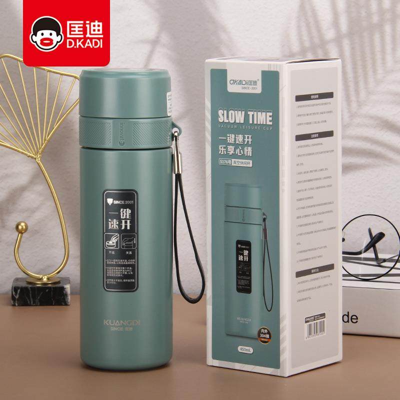 便携杯保温车载泡茶杯一键开盖匡迪5176男女士户外不锈钢保温杯,五金/工具,五金工具箱/五金收纳箱,淘宝优惠券,粉丝福利购,淘宝优惠卷