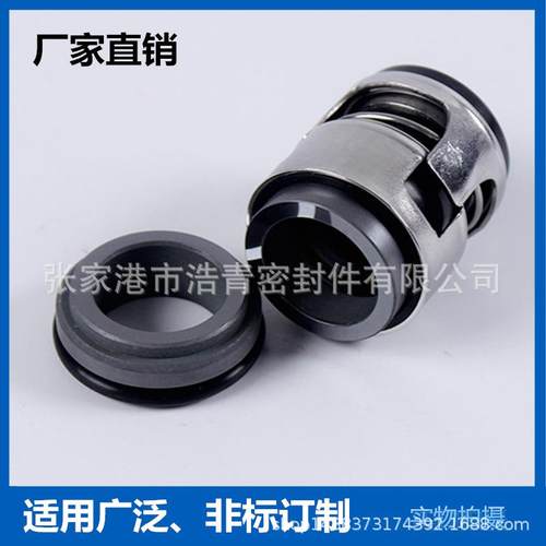 厂家直销KSB-ZE200-4500B泵用机械密封 现货 凯士比ZE旋转轴封