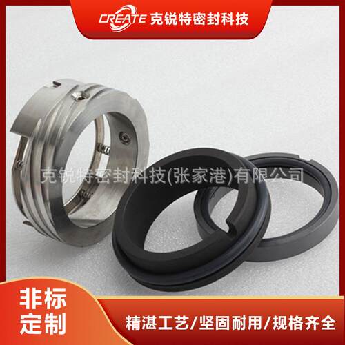 厂家优惠 M74F-80机械密封 石墨对碳化硅 专业 量大优惠