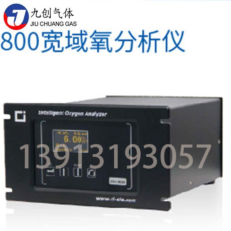 厂家现货维修宽域氧分析仪 GNL-6800便携式昶艾工业宽域氧分析仪