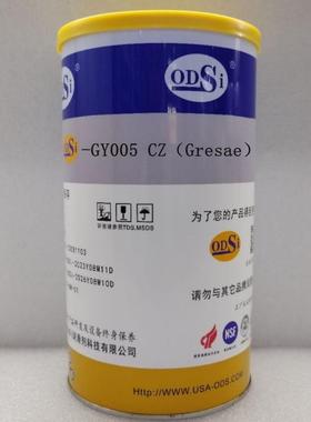 -GY005 CZ特种高温润滑脂 扒渣机 炉窑轴承导轨润滑油脂