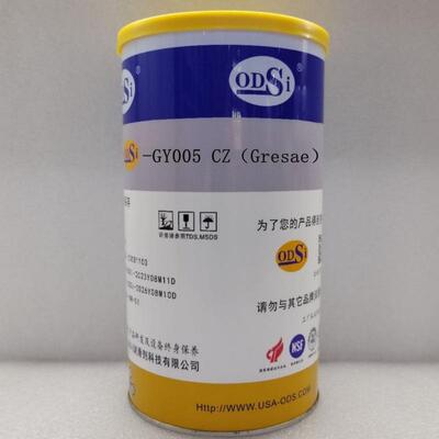 -GY005 CZ特种高温润滑脂 扒渣机 炉窑轴承导轨润滑油脂