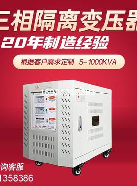 马达电机测试EPB三相式变压器630ka200KVA315v0KW38V66干0V1140V