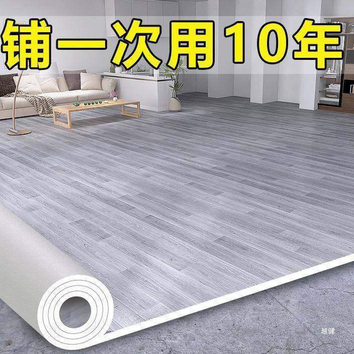 铺加厚地板革水泥地直垫接耐磨防水家用板pvc防滑XRU地胶纸地贴直,家装主材,PVC地板,淘宝优惠券,粉丝福利购,淘宝优惠卷