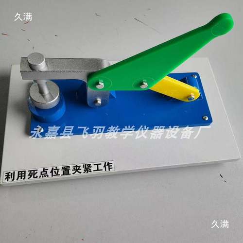 动模简图型机械基绘础模型运测模733型垒德株