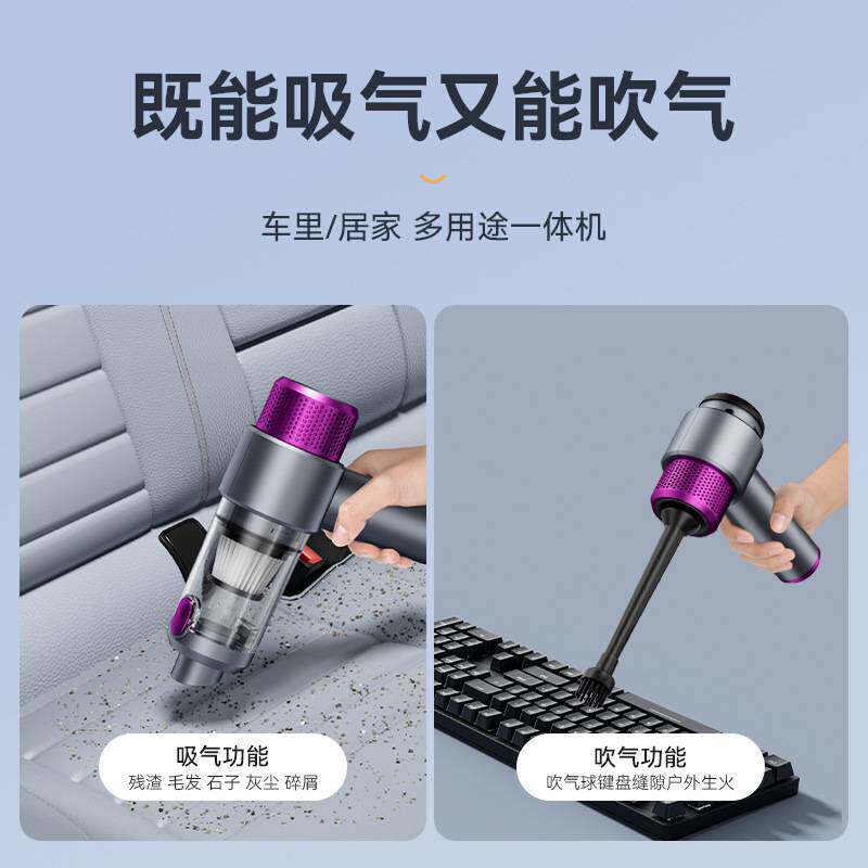 车载吸尘器汽车专用 无线电量显示便携无刷电机手持除尘器吹尘机