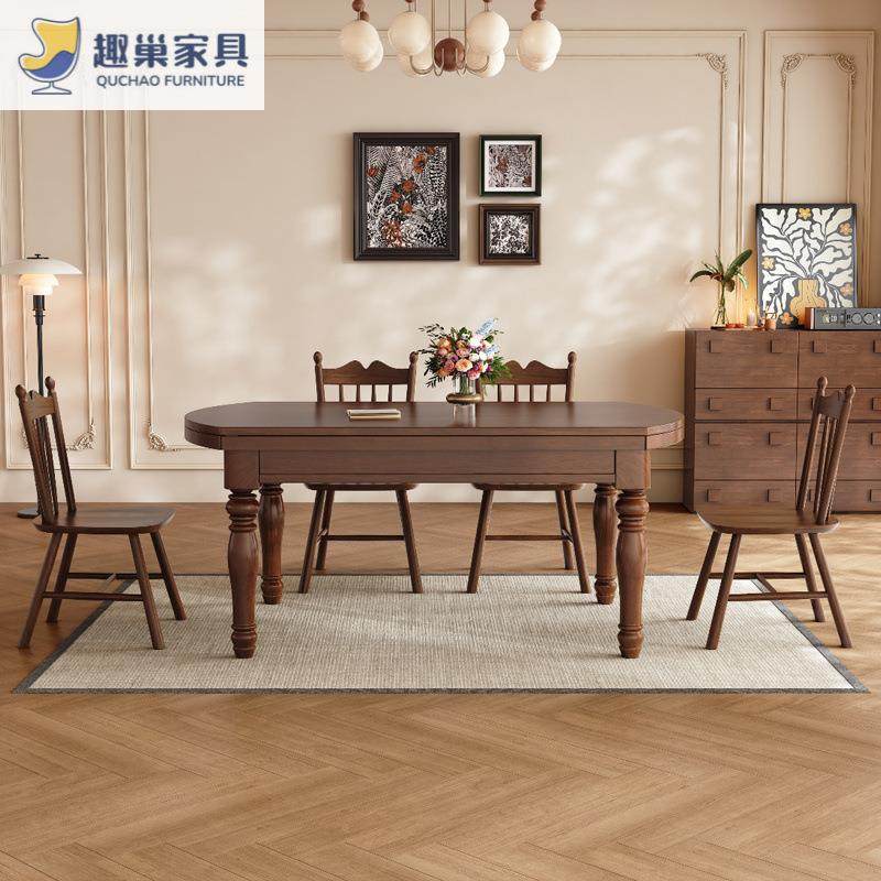 复风实木桌餐椅组合桌面加宽可伸缩方古圆两小用户型美式法式ZGW,商业/办公家具,餐桌椅系列,淘宝优惠券,粉丝福利购,淘宝优惠卷