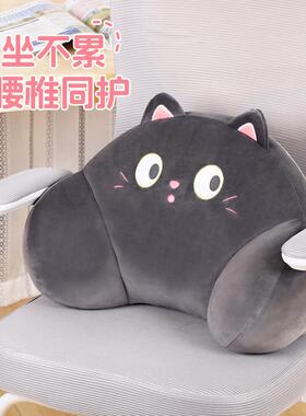 办公床座椅靠枕室腰靠妇腰F997J57S垫上靠垫腰枕靠背垫椅子护腰沙