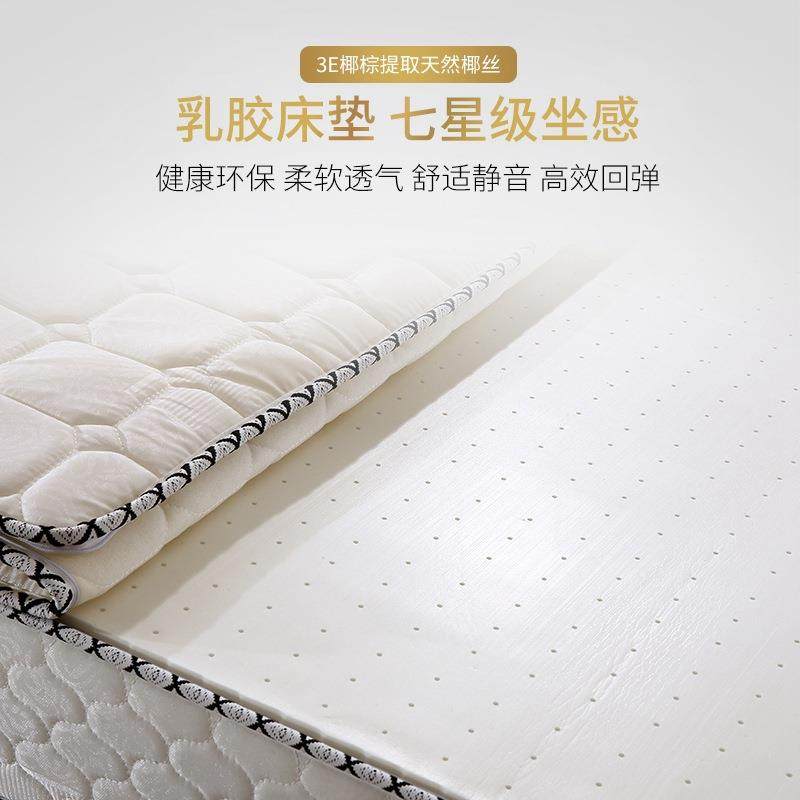环保多型椰棕乳床胶弹簧WJZ垫功能可拆卸两用床垫实用型乳胶经济