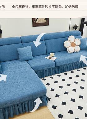 秋冬新款防妃全包沙防发套罩贵沙发猫抓保护罩加厚F9867HT8尘盖布