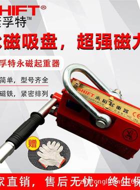 厂家永磁吸起重器磁力0吊钢板吊10002004MWK060盘KG铁板吸