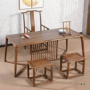 茶桌椅组台合老榆木书桌客厅茶MIT新中式 实木书字法写桌长桌简约