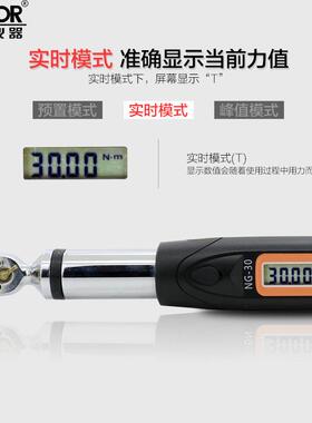 胜利VCN-3OKJ0预置式扭小力扳手调G公斤扳手力矩可扳手扭力扭矩扳