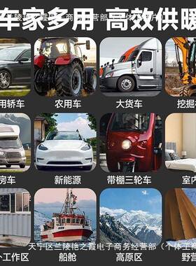 佳普驻车加热器122VLVD柴车载取V暖器家用220V汽车4油暖风机货车