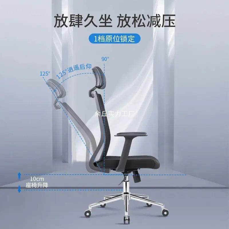 办公室网椅家用可电躺脑老椅护腰体板椅178升降会议椅人工学转椅,商业/办公家具,办公电脑椅/职员椅,淘宝优惠券,粉丝福利购,淘宝优惠卷