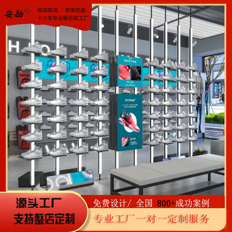 鞋店男装带灯LED墙壁挂衣架
