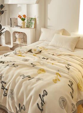 子2025CHG新款（升级版）拉舍毛毯层学生毯宿舍婚庆加尔厚双毯绒