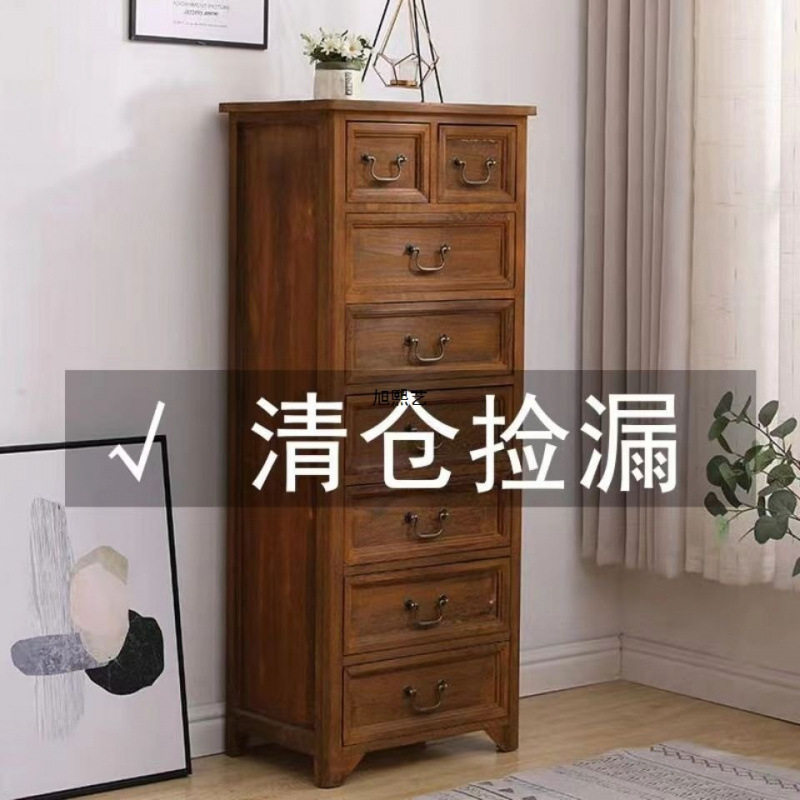 美式实木斗柜收纳柜整装客厅五斗柜靠墙抽屉式储物柜卧室复古柜子