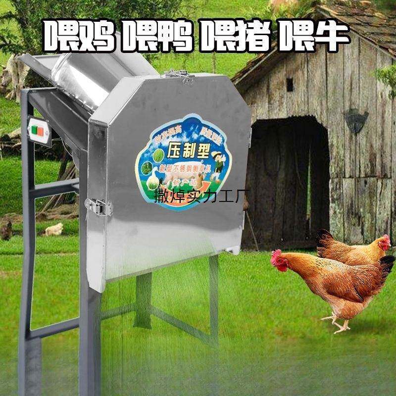 电切AMK草机猪草秸动秆粉机碎机牛羊草铡机鸡鸭鹅碎草机家用小型
