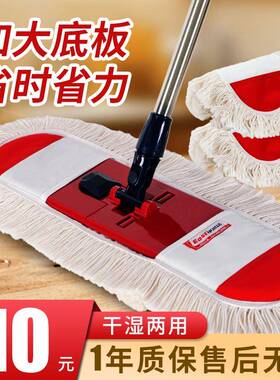 V45O2湿02把5新板款平拖家用懒人一拖干355两用拖布旋拖把尘推