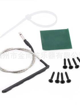 k300改装调音尤克里里黑色电t箱拾音器IVK塑料便携木u吉他器拾音