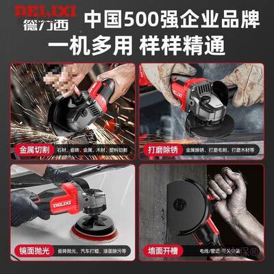 迷锂电IDT角磨机多你功能切割打磨光砂一体机大抛功率家用手轮麦