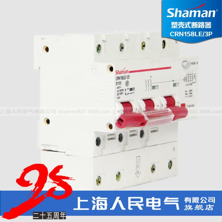 上海人民电气C1R15LCRN158LEE带漏8电N保护器D型高分断3P小型断路
