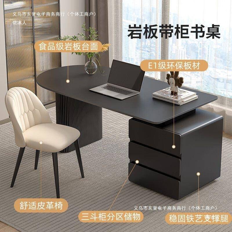 依冰人岩板书桌轻奢老现代意约式简成人用卧家室书DOE房写字台板