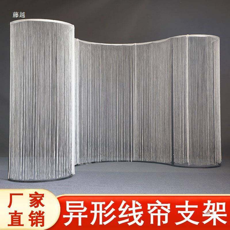 婚线庆铁艺道具线异形支架半t$*&%j#s圆弧形帘吊S型道具草坪婚迎,节庆用品/礼品,陪嫁用品套装,淘宝优惠券,粉丝福利购,淘宝优惠卷