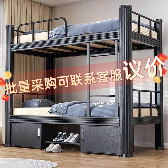 加厚上下铺铁架床层铁艺寝床学生R121宿舍高上双下床员工室双人低