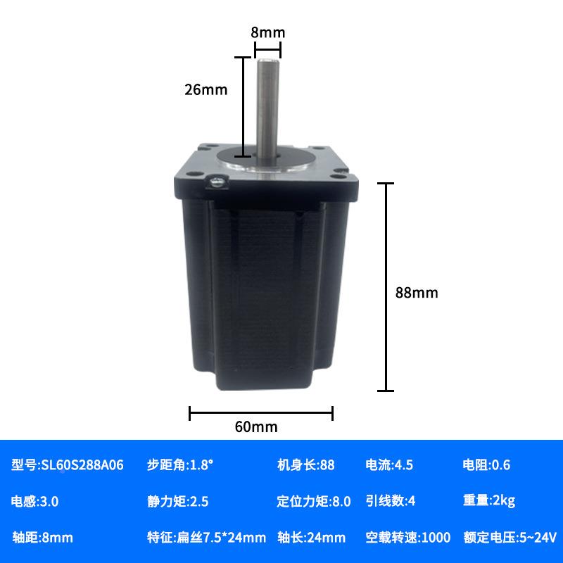 申步汇行家选开环60电两步进电机静音大力矩相交直流FGM微型进机