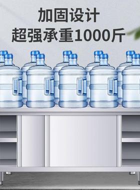 不锈钢作台带立架厨房操作台储物烘柜切菜桌工子带拉门板案CNA焙