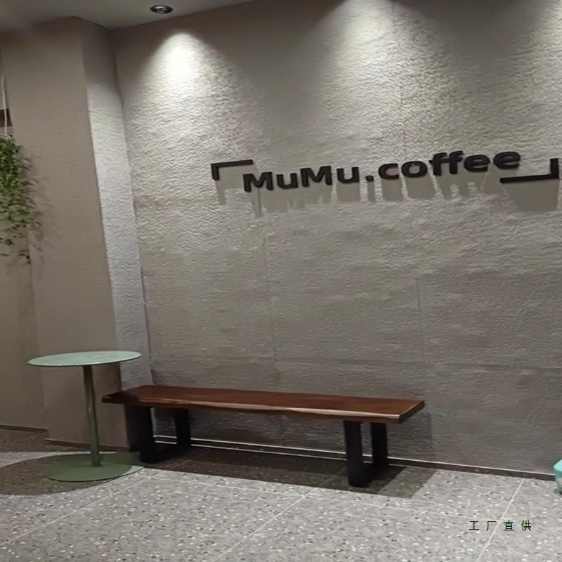 木茶椅餐厅长条凳现代简约长凳椅子长条实板客厅阳台AMC椅休闲休