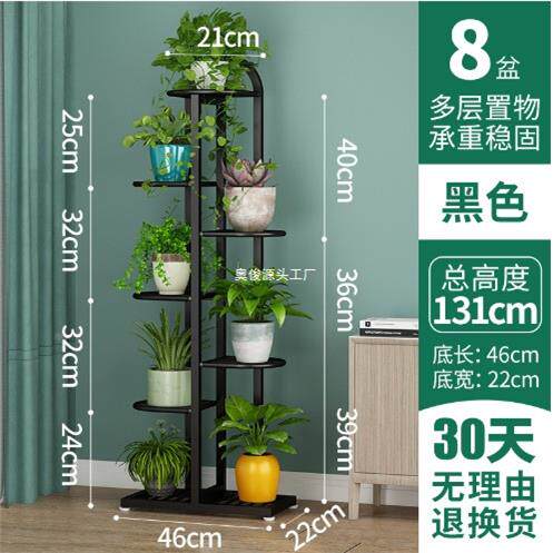 室内置物架阳台架挂式绿萝吊兰花盆花THMSAMLG挂架铁艺护栏悬杆窗