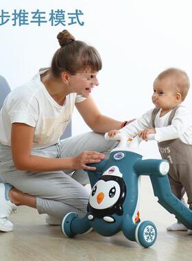 WDH-007婴儿学步车手推车腿多功能三合防侧翻一防o型可滑行可助学