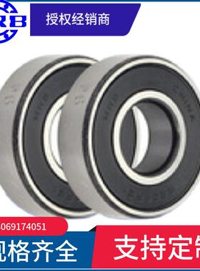 HB6度0162RZ哈尔滨R向心深沟球轴承内2径80mm外径1OZJ5mm厚22mm