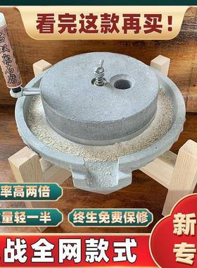 新型小石用磨家盘老石磨青石磨家用手thlosdlz工动石磨磨商家用轻