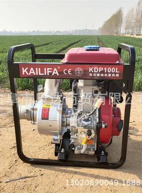 防小型框油铝架式抽水泵建筑汛应急泵6寸汽油柴PER泵合金水泵