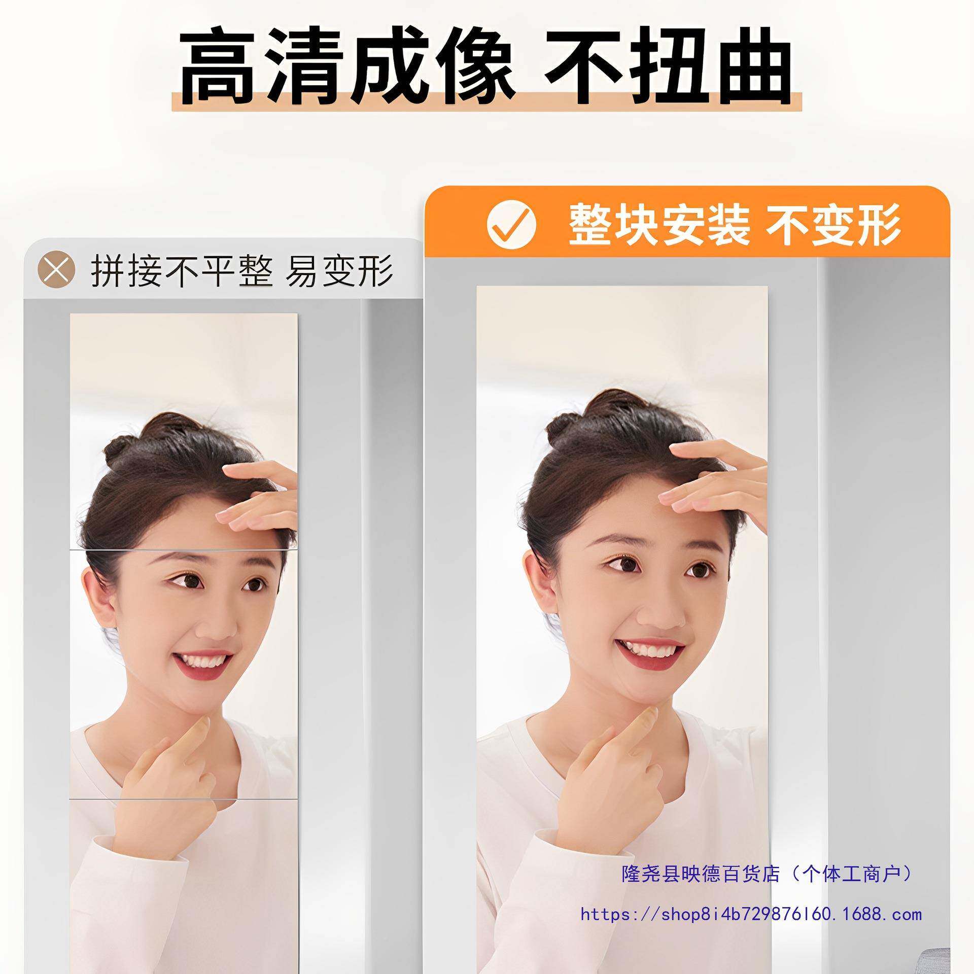 软镜子墙自贴粘亚克力VVX全身穿衣镜家用高面清墙面粘贴镜贴纸化