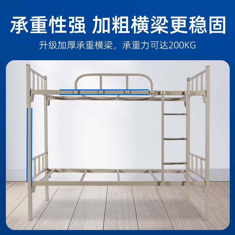 工地工人铁艺床上下床加固加厚50方管双层床员工宿舍上下铺铁架床,玩具/童车/益智/积木/模型,垂直悬浮玩具,淘宝优惠券,粉丝福利购,淘宝优惠卷