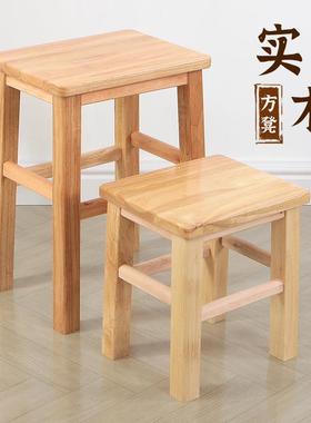 能小XDI木凳实木方凳家用客厅多功原木长餐方凳艺术全矮凳实木椅