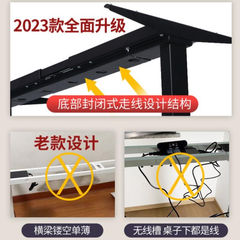 动升降桌桌架智能可调学节习办桌公家用站立工作电台双电机无品牌