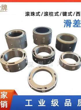 覆膜机配套件气涨滑轴排3寸差轴差FYY速环单双滚珠西村式摩擦扭力