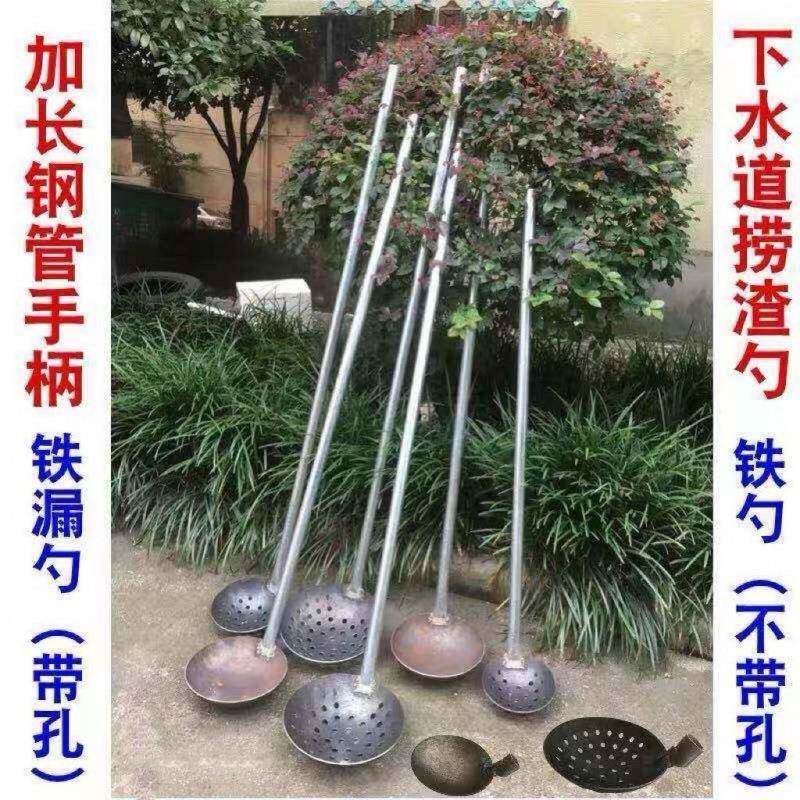 长柄长柄捞渣捞渣勺勺加厚勺淤钢板漏大铁勺笊篱清理下水道泥挖泥
