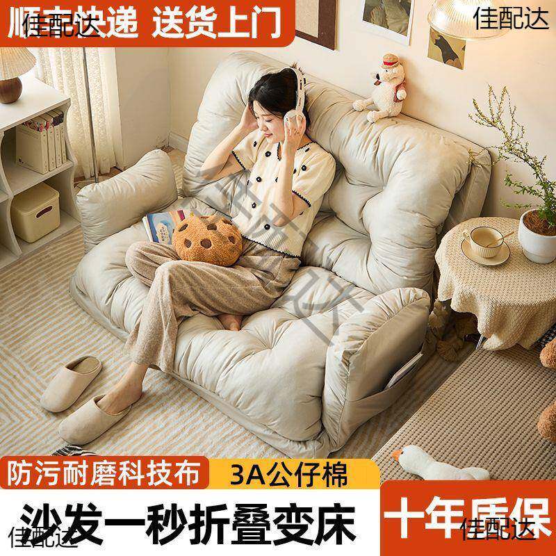 休懒人沙发两用沙发防床小户型PPT卧米室榻榻单双人闲水折叠沙发