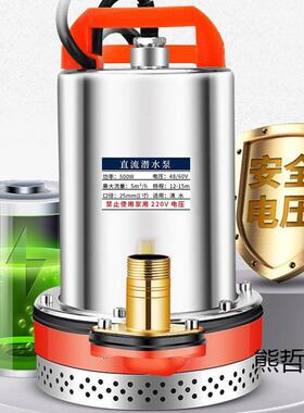 款直流潜水泵bjdXR3JH12V新24V48V60溉V2V7抽水泵农用抽水机灌家